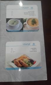 مطعم صحتين البلني Posts Facebook