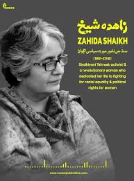 Zahida Shaikh