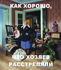 Оккупанты незаконно экспроприируют жилье украинских военнослужащих в Крыму, - правозащитники - Цензор.НЕТ 868