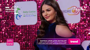 We did not find results for: Ù„ÙŠØ§Ù„ÙŠÙ†Ø§ ØªØ±Ù†Ø¯ Ø§Ù„Ø³Ø± ÙˆØ±Ø§Ø¡ ØªØ­ÙˆÙ„ Ù‡Ù†Ø§Ø¯ÙŠ Ù…Ù‡Ù†Ø§ Ø¥Ù„Ù‰ Ù†Ø³Ø®Ø© Ø·Ø¨Ù‚ Ø§Ù„Ø£ØµÙ„ Ù…Ù† ÙŠØ§Ø³Ù…ÙŠÙ† ØµØ¨Ø±ÙŠ Ø§Ù„Ø³Ø¨Ø¨ Ø®Ø¨ÙŠØ± ØªØ¬Ù…ÙŠÙ„ Ø´Ù‡ÙŠØ± ÙÙŠØ¯ÙŠÙˆ Dailymotion