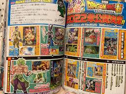 It could be that like the last film, it will release near the end of the year. Dragon Ball Hype On Twitter Dragon Ball Super 2022 Movie First Promotion Featuring Previous Db Movies In This Month S V Jump Picture Via Lien716 Https T Co 6memmiks6n