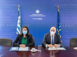 Ενημέρωση διαπιστευμένων συντακτών από τον υπουργό υγείας βασίλη κικίλια, την υπουργό παιδείας και θρησκευμάτων νίκη κεραμέως και τον αναπληρωτή υπουργό υγείας βασίλη. Ncqsdjfa8lfdwm