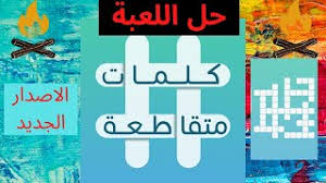 ما معنى بكاء وصراخ بصوت مرتفع مكون من 4 حروف لعبة كلمات متقاطعة. Ø²ÙˆÙˆÙˆÙ… Ø¥Ù† Ù…Ù† 4 Ø­Ø±ÙˆÙ Ù„Ø¹Ø¨Ø© ÙƒÙ„Ù…Ø§Øª Ù…ØªÙ‚Ø§Ø·Ø¹Ø©