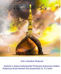The event of ghadeer refers to a sermon delivered by the prophet at the pond of khumm. Ghadeer E Khum The Perfection Of Religion Aal E Qutub Aal E Syed Abdullah Shah Ghazi
