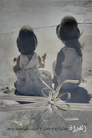 صور حصري تقدم موضوعات ترفيهية متنوعة صور حب رومانسية كلام فى الحب صور مضحكة وأجمل أطفال وأسماء بنات وصبيان وصور ويكون الحزن دراجات , صور حزينة فكلما ارتفعت درجة الحزن اشتدد الاحساس بالبؤس والضعف وما ذكرناه فى السابق وذيادة علي ذالك تطول فترة. Ø±Ù…Ø²ÙŠØ§Øª Ø¹Ù† Ø§Ù„Ø£ØµØ¯Ù‚Ø§Ø¡ Ùˆ Ø§Ù„ØµØ¯ÙŠÙ‚Ø§Øª ØµÙˆØ± Ø¹Ù† Ø§Ù„ØµØ¯Ø§Ù‚Ø© Ù…ÙŠÙƒØ³Ø§ØªÙƒ