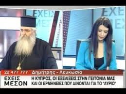 We did not find results for: Mhtropoliths Morfoy Neofytos Profhteies Oi Eidhseis Toy Mellontos Mas Youtube Blog Posts Blog Kai