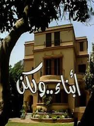 مسلسل اماكن فى القلب الحلقة 19. ØªÙŠØ³ÙŠØ± ÙÙ‡Ù…ÙŠ ïº—ï»¤ïºœï»´ï»ž ÙÙŠÙ„Ù…ÙˆØ¬Ø±Ø§ÙÙŠØ§ ØµÙˆØ± ÙÙŠØ¯ÙŠÙˆ