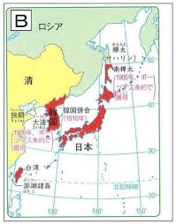 日本の領土は， どのように変わ ってきたのでし ょうか。 【学習問題】