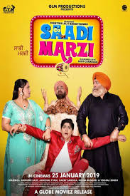 Saadi Marzi 2019 Review Star Cast News Photos Cinestaan Every movie releasing in 2019. saadi marzi 2019 review star cast