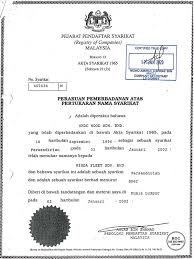 Untuk melakukan proses pertukaran nama untuk hakmilik sesebuah kereta, anda perlulah borang 9 atau borang 13 yang disahkan oleh setiausaha syarikat atau suruhanjaya syarikat malaysia surat persetujuan penjualan kenderaan motor. Sijil Risda Fleet Sdn Bhd
