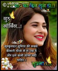 Good Morning Everyone 🌹🥀❤ Please follow me for more Shayari #shayari  #shayarilover #shayariquotes #hindishayari #Jitendra_rathore #love  #lovestory #lovequotes #ishq #mohabbat #lifestyle #lifeshayari #pyar #pyaar  #pyaar❤️