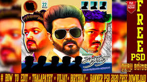 Check spelling or type a new query. Png Tamil Birthday Banner Design Psd Novocom Top