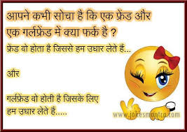 Funny whatsapp status in hindi. Funny Jokes Gf Bf In Hindi Images