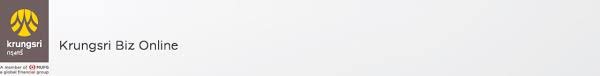 This is กรุงศรี png 3. Krungsri Biz Online