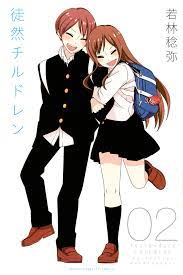 Chiaki Uchimura And Kana Ijuma From Tsurezure Children Tsundere Children Images Anime