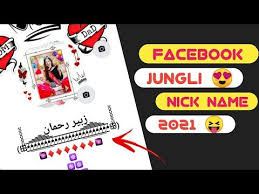 Garena free fire is a mobile battle royal title developed and published by garena studios. How To Make Jungle Nickname For Facebook Id 2021 Jungle Long Nick Name Add Kari Simple Trick Artofit