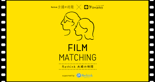 パートナーと一緒に観るのにぴったりな映画をおすすめします 今日は二人で映画を観るのはいかがですか 映画 おすすめ映画 感想