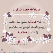 الأحاديث المهدوية in 2021 islamic art calligraphy alphabet tattoo designs design elements