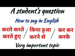 Complete The Second Sentence So That It Has A Similar Use Of Having Verb 3 While Verb Ing After Verb Ing Gerund Use Of Verb Ing Use Of After Youtube In 2020 Verb Sayings Speaking English