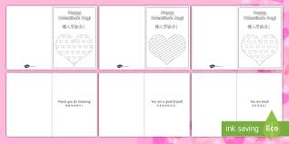 They can be used as valentines for friends or as scripture memorization pack. Kindness Messages Valentine S Day Cards English Mandarin Chinese