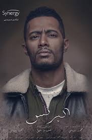 Eman Ramadan (@EmanRmamdan)