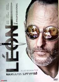 A transitional time for action films. Leon The Professional Dvd R0 1994 Jean Reno Luc Besson Natalie Portman Jean Reno Leon The Professional Luc Besson