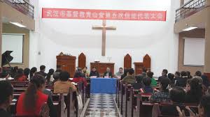 湖北省基督教两会