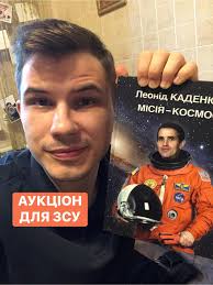 Артем Албул