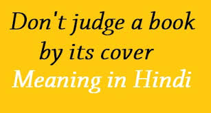 But one day he finally realizes that things are pretty different and his classmate had been actually doing him a favour. Don T Judge A Book By Its Cover Meaning In Hindi Do Not Judge A Book By Its Cover Meaning In Hindi Dear Hindi Meaning In Hindi