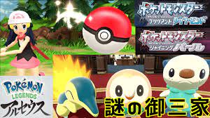 Check spelling or type a new query. Switch ç¥ãƒ€ã‚¤ãƒ'ãƒªãƒ¡ã‚¤ã‚¯ã«ãƒ¬ã‚¸ã‚§ãƒ³ã‚ºã‚¢ãƒ«ã‚»ã‚¦ã‚¹ç™ºå£² å¾¡ä¸‰å®¶ã«é¸ã°ã‚ŒãŸãƒã‚±ãƒ¢ãƒ³ã®è¬Žã‚‚è€ƒå¯Ÿã—ã¾ã™ ãƒ–ãƒªãƒªã‚¢ãƒ³ãƒˆãƒ€ã‚¤ãƒ¤ãƒ¢ãƒ³ãƒ‰ ã‚·ãƒ£ã‚¤ãƒ‹ãƒ³ã‚°ãƒ'ãƒ¼ãƒ« Youtube