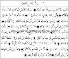 Bacaan Marhaban Al Barzanji Maulid Nabi Dan Saat Cukur Rambut Bayi Cinta Sunnah
