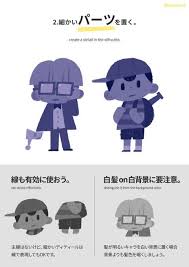 塗り方 おしゃれまとめの人気アイデア pinterest skye 3d アートワーク キャラクターデザイン イラスト 教室