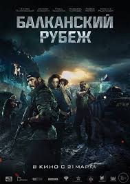 Luchshie Boeviki 2019 Goda Podborki Filmov Na Film Pro