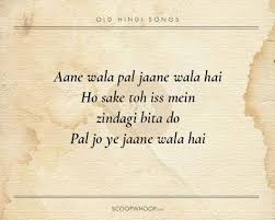 20 Beautiful Verses From Old Hindi Songs That Are Tailor Made Advice For Our Generation Best Lyrics Quotes Bollywood Love Quotes Song Lyric Quotes In forever for a while. 20 beautiful verses from old hindi