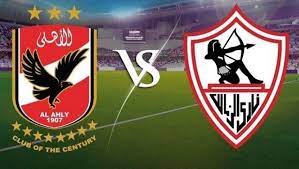 ياغم اقعد بقا اهلي وزمالك ايه دلوقتي. Ù‚Ø¨Ù„ Ù…Ø¨Ø§Ø±Ø§Ø© Ø§Ù„Ø³ÙˆØ¨Ø± Ø¨Ø³Ø§Ø¹Ø§Øª Ø§Ù„ÙÙ„Ùƒ ÙŠØªÙˆÙ‚Ø¹ Ø§Ù„Ù†ØªÙŠØ¬Ø© Ù„ØµØ§Ù„Ø­ Ø§Ù„Ø£Ù‡Ù„Ù‰ Ø§Ù„ÙŠÙˆÙ… Ø§Ù„Ø³Ø§Ø¨Ø¹