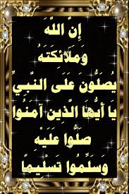 woman gif animacao digital community google islamic art pattern chalkboard quote art spiritual knowledge