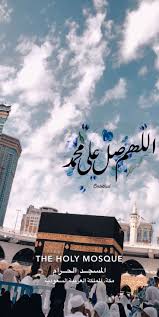 اللهم صل على حبيبنا محمد moroccan interiors movie posters poster