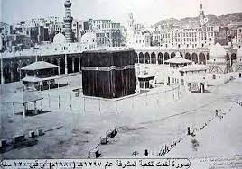 12 صورة ترصد مراحل توسعة الحرم المكي مصراوى