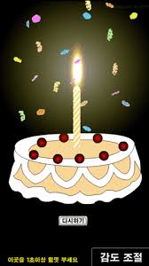 Nice birthday cake with burning candles. Goblin Candle Gifs Get The Best Gif On Gifer