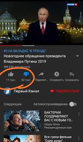 Впервые для обращения президента к парламентариям эту площадку использовали в 2018 следующее послание владимира путина состоялось уже 20 февраля 2019 года в гостином. 86 Podderzhki Pikabu