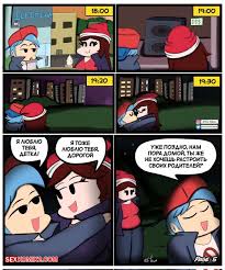 ✅️ Порно комикс Friday night Funkin. История мода Луллаби. Lullaby mod  history секс комикс брюнетка была очень | Порно комиксы на русском языке  только для взрослых | sexkomix2.com