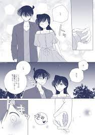 mao mao abcd さんの漫画 78作目 ツイコミ 仮 かわいいアニメの壁紙 新蘭 漫画