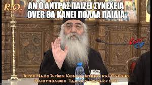 Check spelling or type a new query. Epese To Twitter Me Thn Episthmonikh Analysh Toy Mhtropolith Morfoy Fwtos