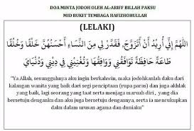 Doa hilangkan marah/hadapi orang marah, jauhkan permusuhan. Doa Jodoh Cepat Kumpulan Materi Pelajaran Dan Contoh Soal 8