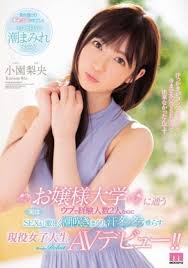 2019《8月新人女優》明星臉廣末涼子登場！ - LoveMoMo | UP01 成人休閒娛樂站