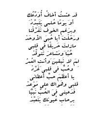 صريح شعر غزل فاحش قصير