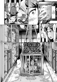 How To Make A Sex Slave 1 - Read Manga How To Make A Sex Slave 1 Online For  Free