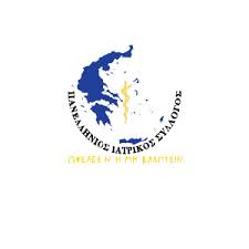 Το public σας προσφέρει βιβλία, μουσική, ταινίες. Iatrikos Syllogos Larisas O Ippokraths