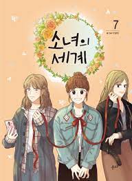 Odd Girl Out Vol 7 Korean Drama Webtoon Book Manhwa Comics Manga Teenage |  eBay