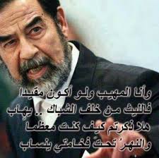 Pin On كلمات لها معنى